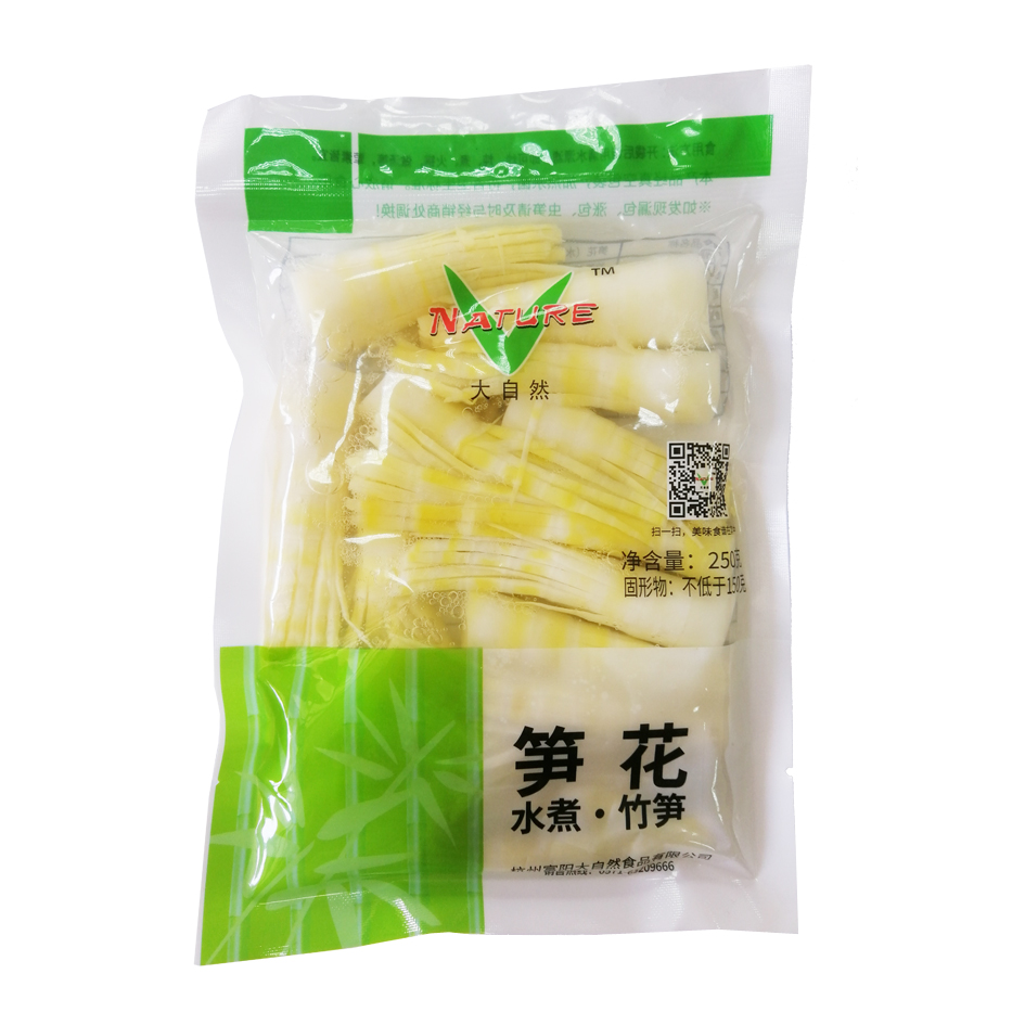 笋花